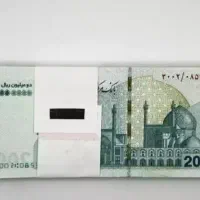 پول میدم بهتون
