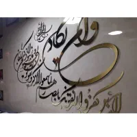 آینه دیواری وان یکاد (طلایی - نقره ای)|آینه|تهران, فاطمی|دیوار