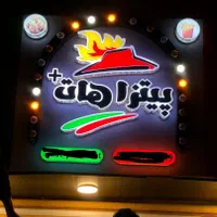 تابلوسازی نئون تبلیغات کامپوزیت|فروشگاه و مغازه|رشت, آب و برق|دیوار