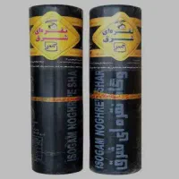 نصب و پخش ایزوگام شرق اصل مشهد و سروش بام|مصالح و تجهیزات ساختمان|زرقان, |دیوار