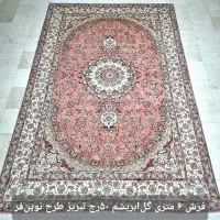 فرش تبریز طرحهای متنوع دارم جفت و تک|فرش|تهران, ونک|دیوار