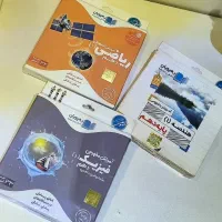 فیلم آموزشی پایه دهم رهپویان دانش و اندیشه