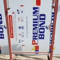 دار قالی اهنی