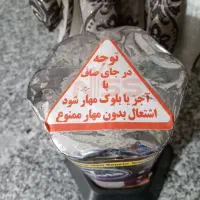 سرگرمی|اسباببازی|رفسنجان, |دیوار