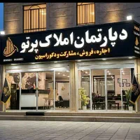 آپارتمان ۱۶۵متری /فرخی