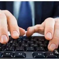 نیروی تایپیست