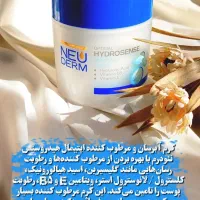 محصولات آرایشی مراقبتی با 10%تخفیف