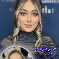 کیفیت بالا با قیمت مناسب برای عروس های عزیز|خدمات آرایشگری و زیبایی|اصفهان, پروین|دیوار