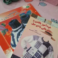 کتاب های آموزشی|کتاب و مجله آموزشی|بومهن, |دیوار