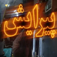 تمام لوازم آرایشگاه تکی تکی هم به فروش میرسد|آرایشگاه و سالن‌های زیبایی|مشهد, شهید قربانی|دیوار