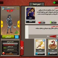 اکانت پسر خوانده