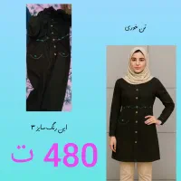 مانتو بلند با زیره ساحلی|لباس|تهران, بریانک|دیوار