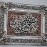 تابلو فرش|تابلو فرش|تهران, کیانشهر|دیوار