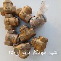 شیر آلات و اتصالات|مصالح و تجهیزات ساختمان|قوچان, |دیوار