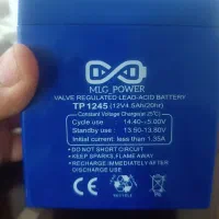 باتری اسپیکر و موتور شارژی