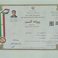 کلیه اثاث منزل/ مجوز رسمی از اتحادیه/اسباب کشی
