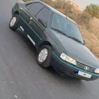 آردی دوگانه تمیز وسالم