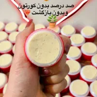 مرجع گرم معحزه. اصل