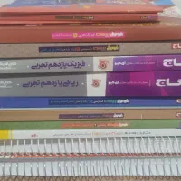 کتاب درسی