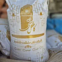 کاهگل نانو ضدآب