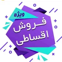 بازسازی طراحی دکوراسیون و معماری با شرایط اقساط