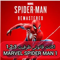 نصب بازی ظرفیتی PS4 PS5 و فلشخور سونی دو|کنسول، بازی ویدئویی و آنلاین|رشت, بازار|دیوار