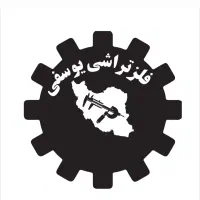 نیروی تراشکار