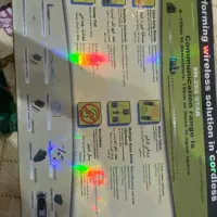 گوشی بیسیم برد ۱۵کیلومتر