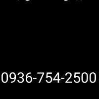 فروش خط های رند|سیم‌کارت|شیراز, عفیف‌آباد|دیوار