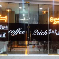 واگذاری مغازه با تمام امتیازات