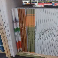 کتاب های درسی وزارتی و کتاب کمک درسی