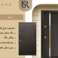 درب ضدسرقت/ضد سرقت/درب اتاق/درب سرویس