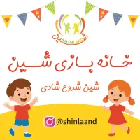 استخدام کارمند و مربی اجرایی خانه بازی کودک