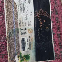 فرش 12 متری|فرش|آبیک, |دیوار