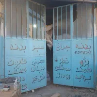 درب فلزی ۴ لنگه|مصالح و تجهیزات ساختمان|بیرجند, |دیوار