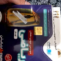 کتاب های کمک درسی نهم و دهم ریاضی تیزهوشان|کتاب و مجله آموزشی|قم, پشت انبار نفت|دیوار