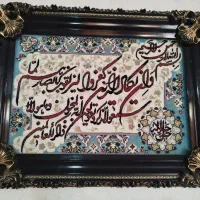 تابلوفرش دستباف