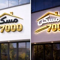 82متر/سندار/وام آماده/ماهدشت کرج/1170 نقدینگی