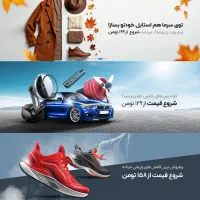 فروشگاه DigiKaro