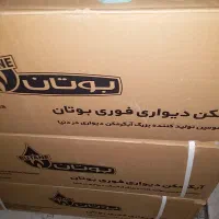 ابگرمکن بوتان ۳۱۱۵ توربو|آبگرمکن، پکیج، شوفاژ|تهران, آذری|دیوار