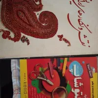 کتب هنری و نقاشی و انگلیسی