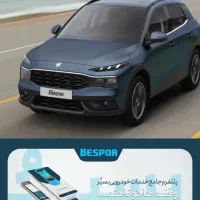 حواله پیش فروش سمندسورن