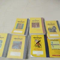 کتاب های مدرسان شریف رشته ادبیات فارسی