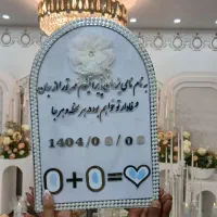 عکاسی وفیلمبرداری عقد وبله برون +محضر و۰۰۰|خدمات پذیرایی، مراسم|اسلام‌شهر, زرافشان|دیوار