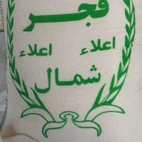 برنج خوشپخت و فجر و شیرودی و هاشمی صدری|خوردنی و آشامیدنی|تهران, شهرک ولیعصر جنوبی|دیوار