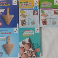 کتاب تست