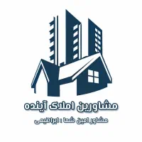 رهن / اجاره / خرید / فروش