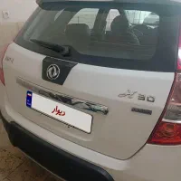 اچ دی کراس 95