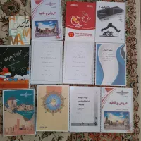 جزوه انسانی
