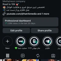 پیج اینستاگرام ۱/۷۰۰ فالوور اکسپلوری